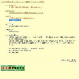 企画展「第３回 私の宝石クラフト作品展」