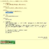 企画展「第３回 私の宝石クラフト作品展」