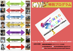 Golden Week Special Program