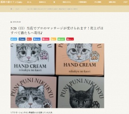 ボディケアとリフレクソロジー