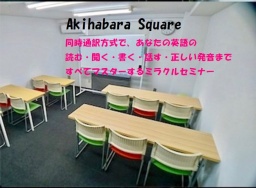 同時通訳方式で、あなたの英語の読む・聞く・書く・話す・正しい発音まですべてマスターするミ...