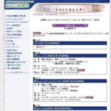 東京芸術劇場シリーズ「作曲家の肖像」Vol.69《R.シュトラウス》