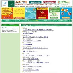 「名探偵コナン」着ぐるみショー