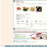 クリスマス・マーケット マルシェ・ド・ノエル