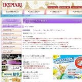 「ティンカー・ベル」タッチラリー・キャンペーン