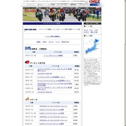 クォーター最前戦「STAR . QWARS」