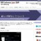 PHP カンファレンス 2009