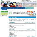 〜青い花々を生活に彩る〜ガーデニング講習会