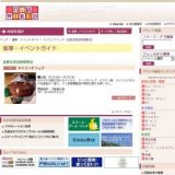 タイランドフェア