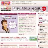 リビング・家庭用品 理由あり商品大放出