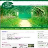 モネの庭 夜間開園(〜８／２)【北川村】