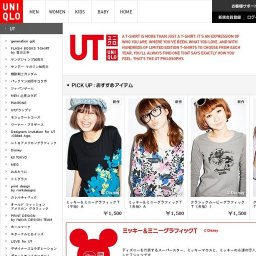 UT×DisneyコラボＴ