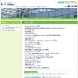 ケロロ軍曹のハロウィンパレード大作戦！！