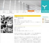 マキノ雅弘監督特集「鴛鴦歌合戦」