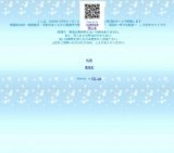 戦神4〜時代の軌跡〜