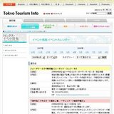 〜映画『ザ・マジックアワー』公開＆BRUTUS「三谷幸喜特集」発売記念〜三谷幸喜のマジックの種