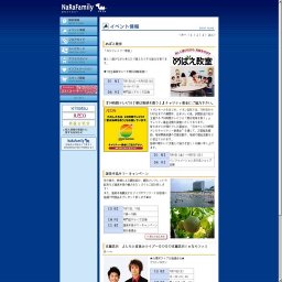 高校野球写真展 【奈良大会の歴史を振り返る】