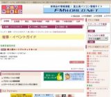 婦人服コートジャケットセール