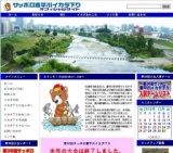 第35回豊平川イカダ下り