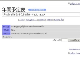 市民ギャラリー「萠芽の会 陶芸展」