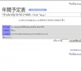 市民ギャラリー「萠芽の会 陶芸展」