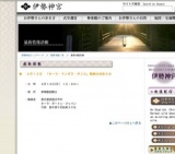 「ターラ・マンダラ・ダンス」奉納