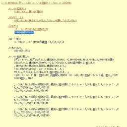 夏休み子ども植物画教室