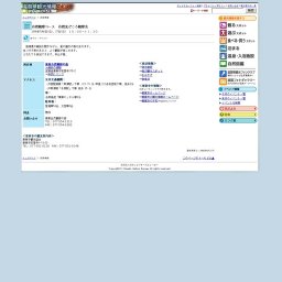 自然観察コース 自然見どころ観察会