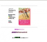 講演会｢元秘書が語る筑紫哲也さんの思い出」