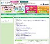 「ランドセルは海を越えて」写真展＆イベント