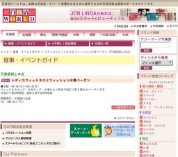 レディスフィットネスとファッション水着バーゲン