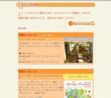 QE Mother's Day Collection