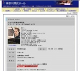 ショパン生誕200年記念イリーナ・メジューエワplaysショパン