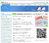 〜気分はレーサー〜子供バギーに乗ろう！