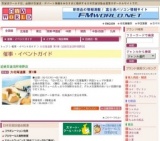 大北海道展 第1弾