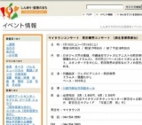 マイタウンコンサート 前田憲男コンサート (麻生音楽祭参加)