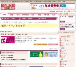 ☆アイラブTシャツコレクション☆