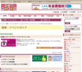 ☆アイラブTシャツコレクション☆