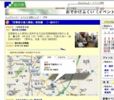 「図書館の達人講座」検索編 （一般向け）