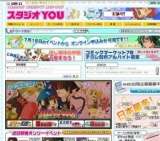 おでかけライブin大分 夏まつり2010