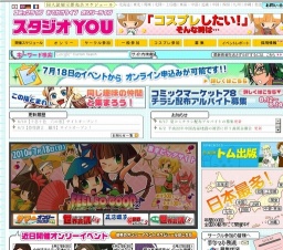 おでかけライブin盛岡153