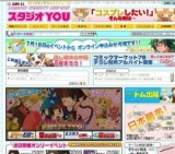 おでかけライブin盛岡153