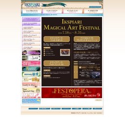 IKSPIARI MAGICAL ART FESTIVAL