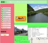 第17回 寧浦全国色紙展（〜9月1日）【安田町】