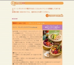 大正製薬 リポビタンＤ “奮い立て、ニッポン！”キャンペーン