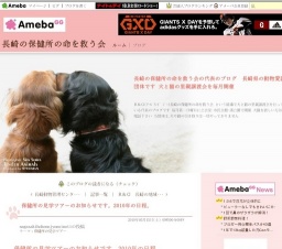 保健所の見学ツアー