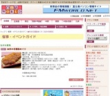 ★秋の信濃路めぐり