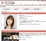 鉄道の日大感謝祭2010〜白いかもめ10周年記念〜】