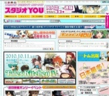 おでかけライブin沖縄106