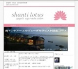 12月キレイヨガTT shanti lotus 